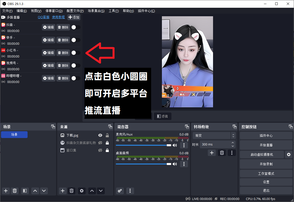 6a7d772245494.png